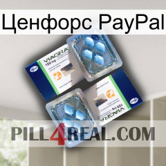 Ценфорс PayPal viagra5